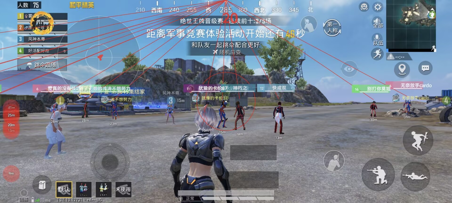 使用和平精英辅助封号吗？