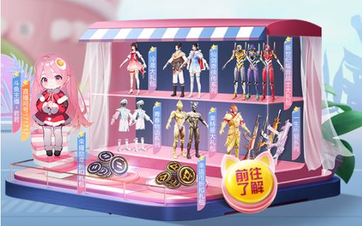 和平精英辅助【保时捷】